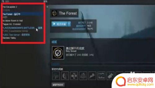 steam买的游戏怎么退 steam游戏退款政策