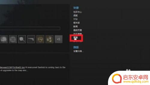 steam买的游戏怎么退 steam游戏退款政策