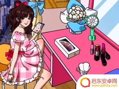 就我眼神好情人节奇葩礼物 《就我眼神好》奇葩礼物通关攻略攻略心得分享