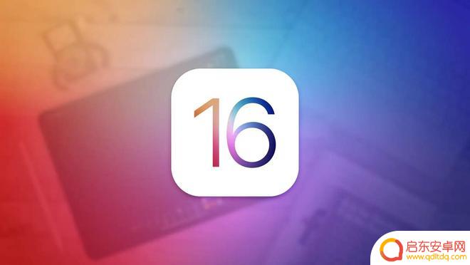 苹果手机怎么关闭全部搜索 iOS 16主屏搜索框关闭方法