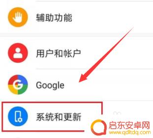 手机怎么初始化设置 手机初始化设置步骤