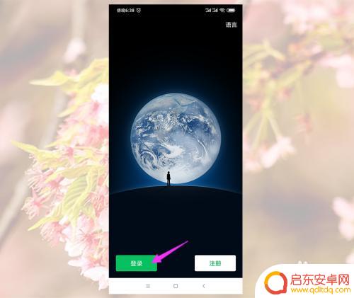 换手机微信密码忘了怎么办 微信密码忘记手机号码更换了怎么办