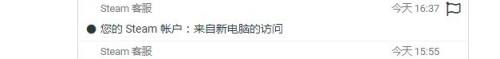 steam有解锁码怎么改密码 Steam换绑手机教程