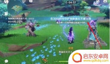 原神地脉怎么过 原神守护地脉镇石挑战攻略