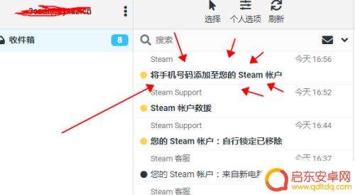 steam有解锁码怎么改密码 Steam换绑手机教程