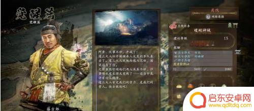仁王2蝮蛇神殿那个小怪物想要啥 《仁王2》觉醒篇蝮蛇神域任务攻略