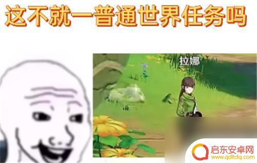 原神须弥两块黑土 原神须弥黑色区域解锁方法