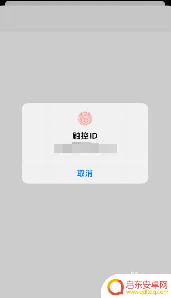 苹果手机怎么设置微信付钱 苹果手机支付如何更改为微信支付