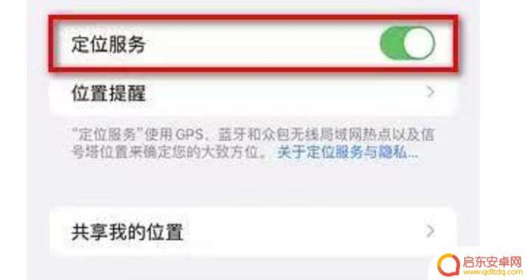 手机跑流量怎么解决 手机流量消耗过快的解决方法