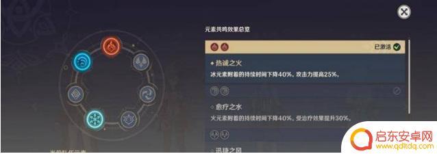 原神如何去新手的世界 原神新手开局攻略