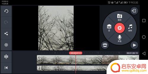 手机如何去掉影视字幕 手机去除视频字幕教程