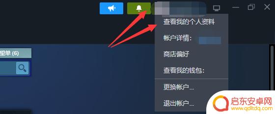 steam交易码怎么找? Steam交易链接在哪里可以查看