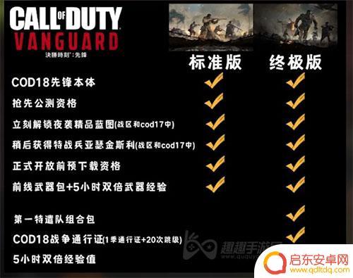 cod18在steam上为什么没有 使命召唤18在steam怎么搜