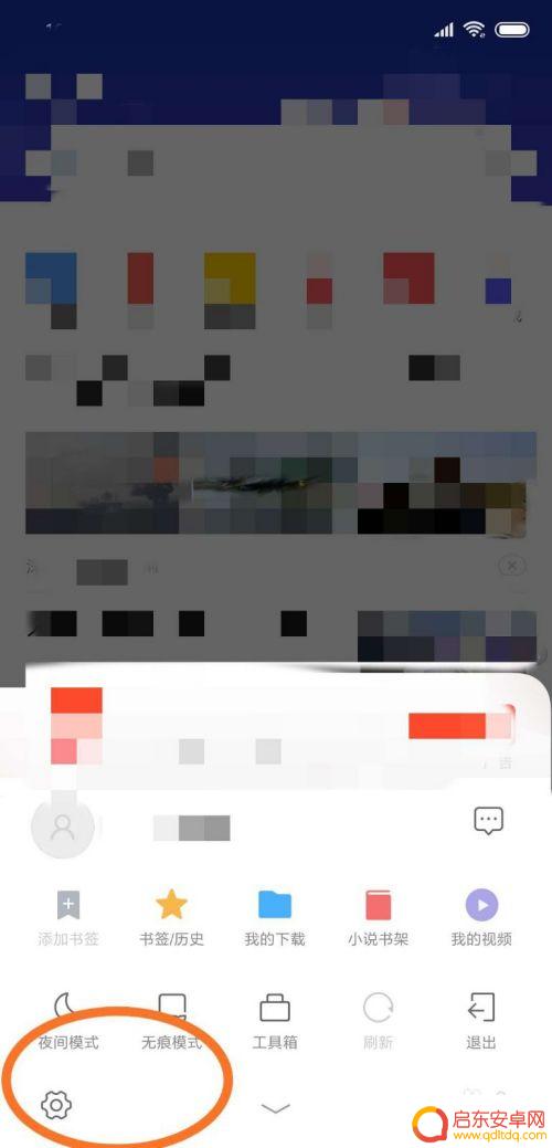 手机网页上怎么设置密码 手机浏览器如何自动填写用户名和密码