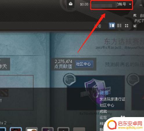 steam上游戏怎么改成国服 Steam账号怎么改成中国地区