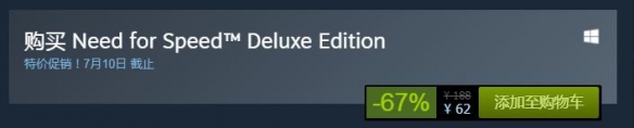 极品飞车19在steam还卖吗 《极品飞车19》steam多少钱购买