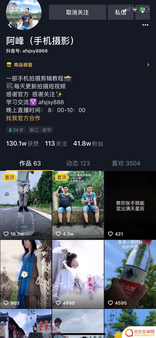 抖音特别性感的抖音号(抖音特别性感的抖音号是什么)