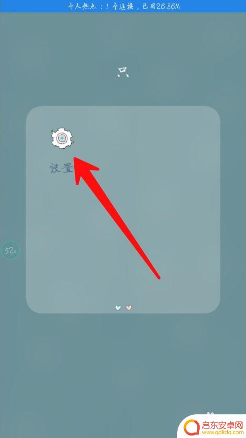 用手机给wlan设置密码 wifi如何在手机上设置密码