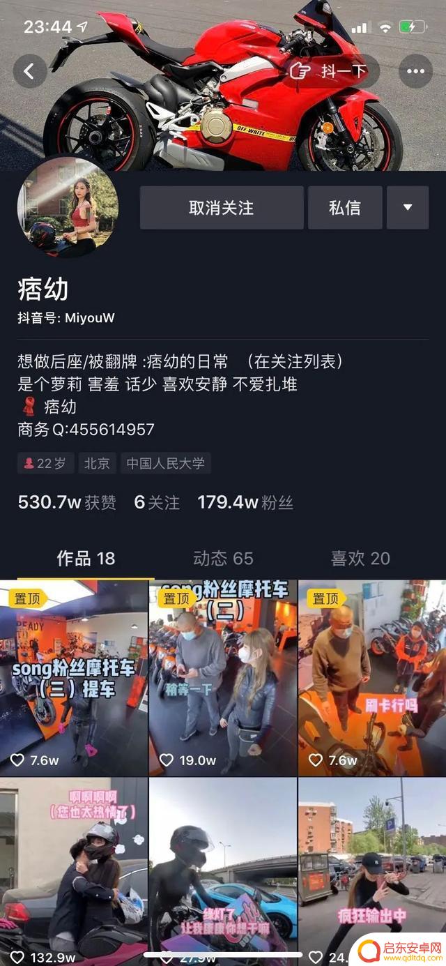 抖音特别性感的抖音号(抖音特别性感的抖音号是什么)