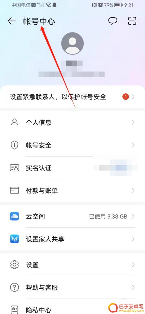 手机登ie浏览器 ie浏览器手机登录设置
