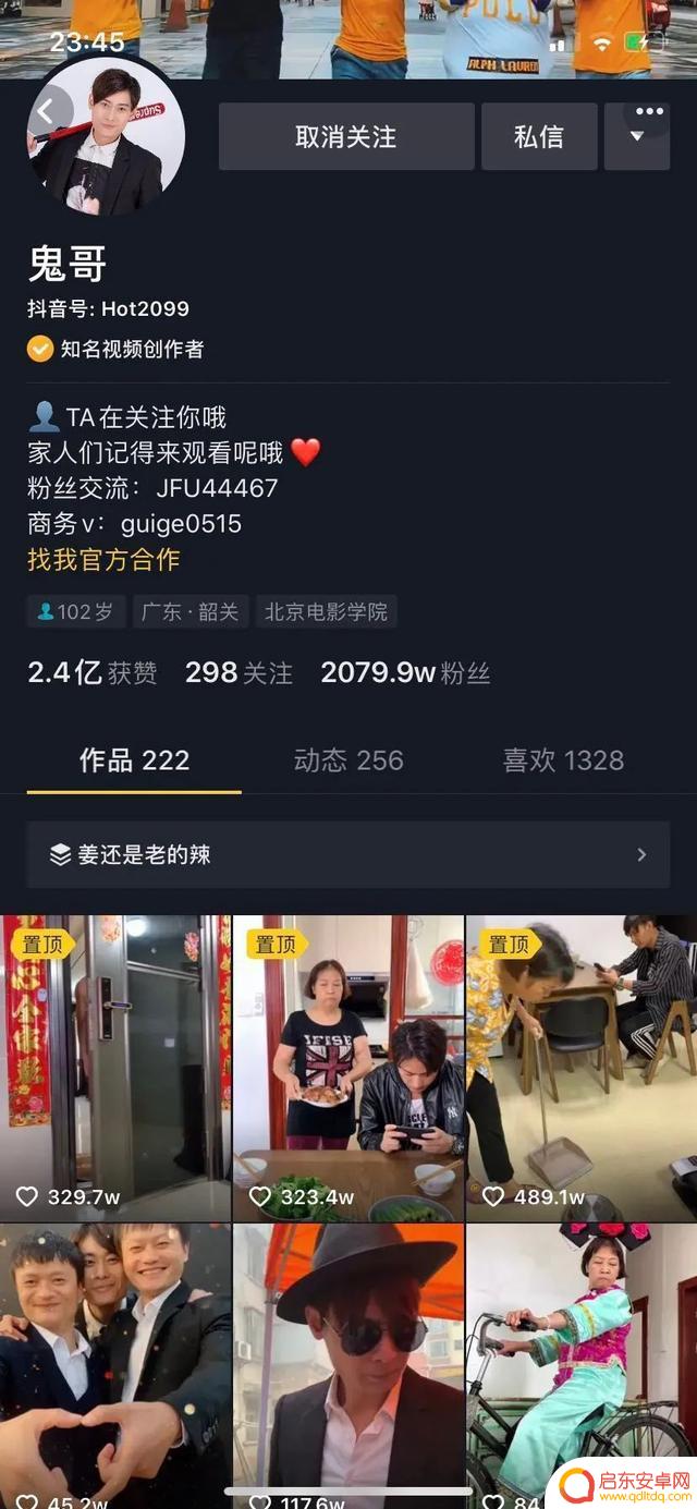 抖音特别性感的抖音号(抖音特别性感的抖音号是什么)