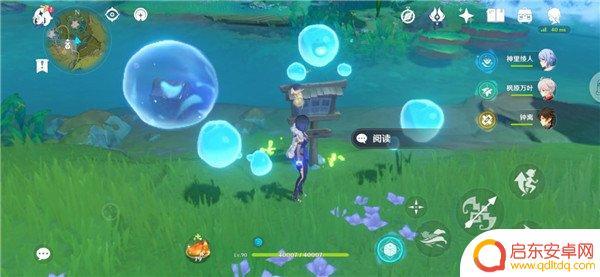 原神琉璃秘境宝箱 原神琉型蜃境宝箱位置完整攻略大全