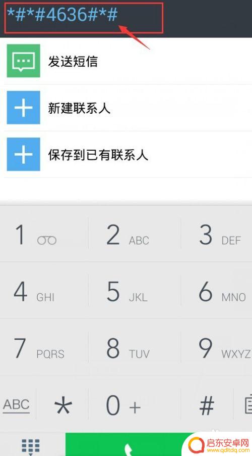 如何检查中兴手机电池 检查手机电池健康度的方法