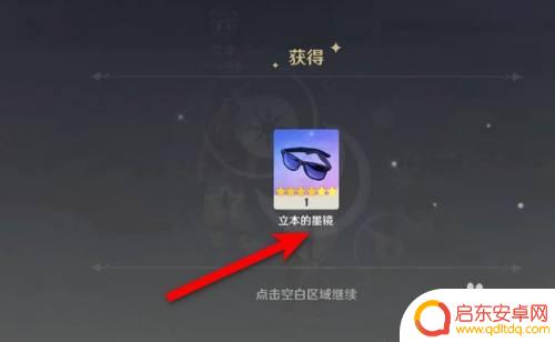 原神怎么搞原石 原神如何有效获取大量原石