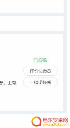 查找手机怎么查快递物流 如何通过手机号码查询快递物流信息