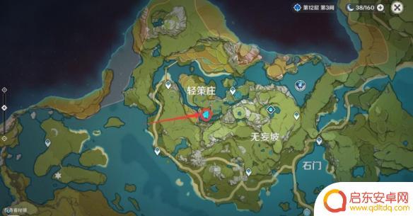原神的床在哪获得 怎样获得原神家具图纸