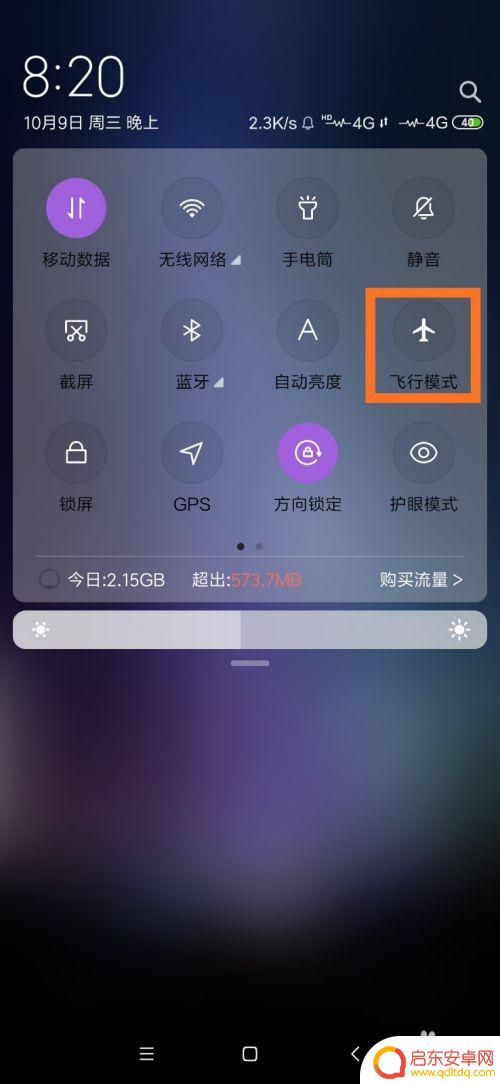 手机打不开无线网络 手机WiFi开不了怎么处理