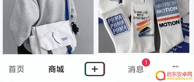 抖音朋友显示商城(抖音朋友显示商城怎么关闭)