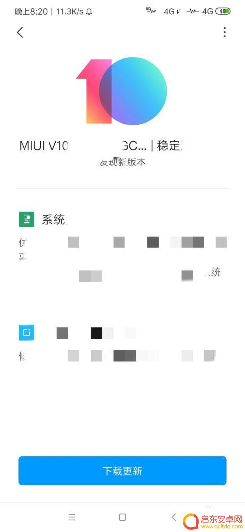 手机打不开无线网络 手机WiFi开不了怎么处理