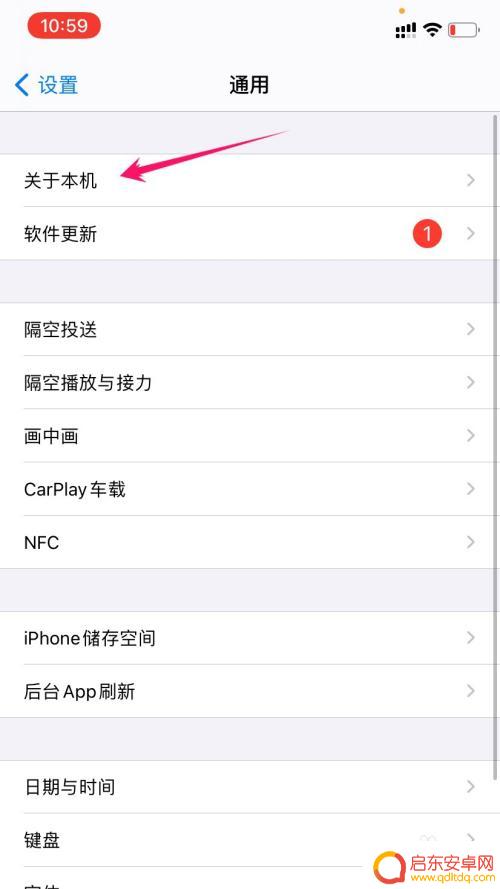 苹果手机怎么是不是国行 如何分辨国行和港版苹果手机