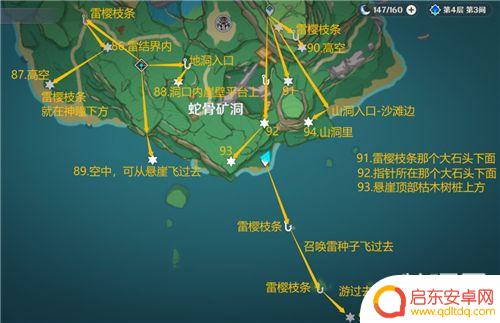 原神井下雷神瞳 原神雷神瞳全收集攻略