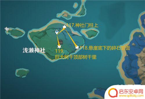 原神井下雷神瞳 原神雷神瞳全收集攻略