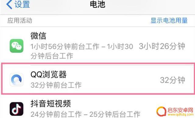 手机充电时耗电如何处理 手机耗电快的原因有哪些