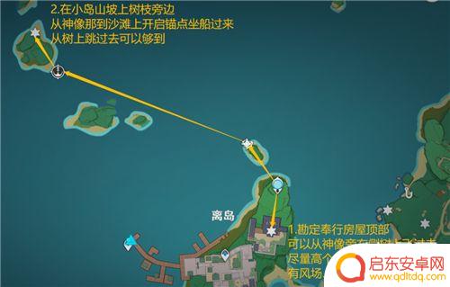 原神井下雷神瞳 原神雷神瞳全收集攻略