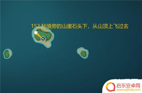 原神井下雷神瞳 原神雷神瞳全收集攻略
