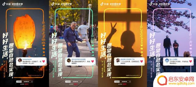 抖音历年跨年歌单(抖音历年跨年歌单有哪些)