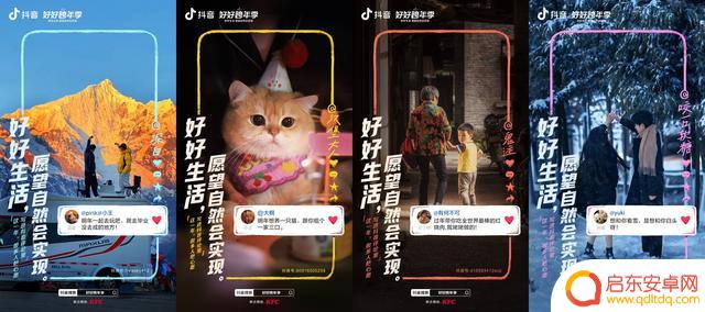 抖音历年跨年歌单(抖音历年跨年歌单有哪些)
