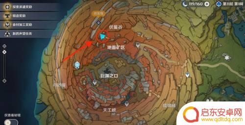 原神辰砂往生录副本在哪 辰砂往生录怎么开启