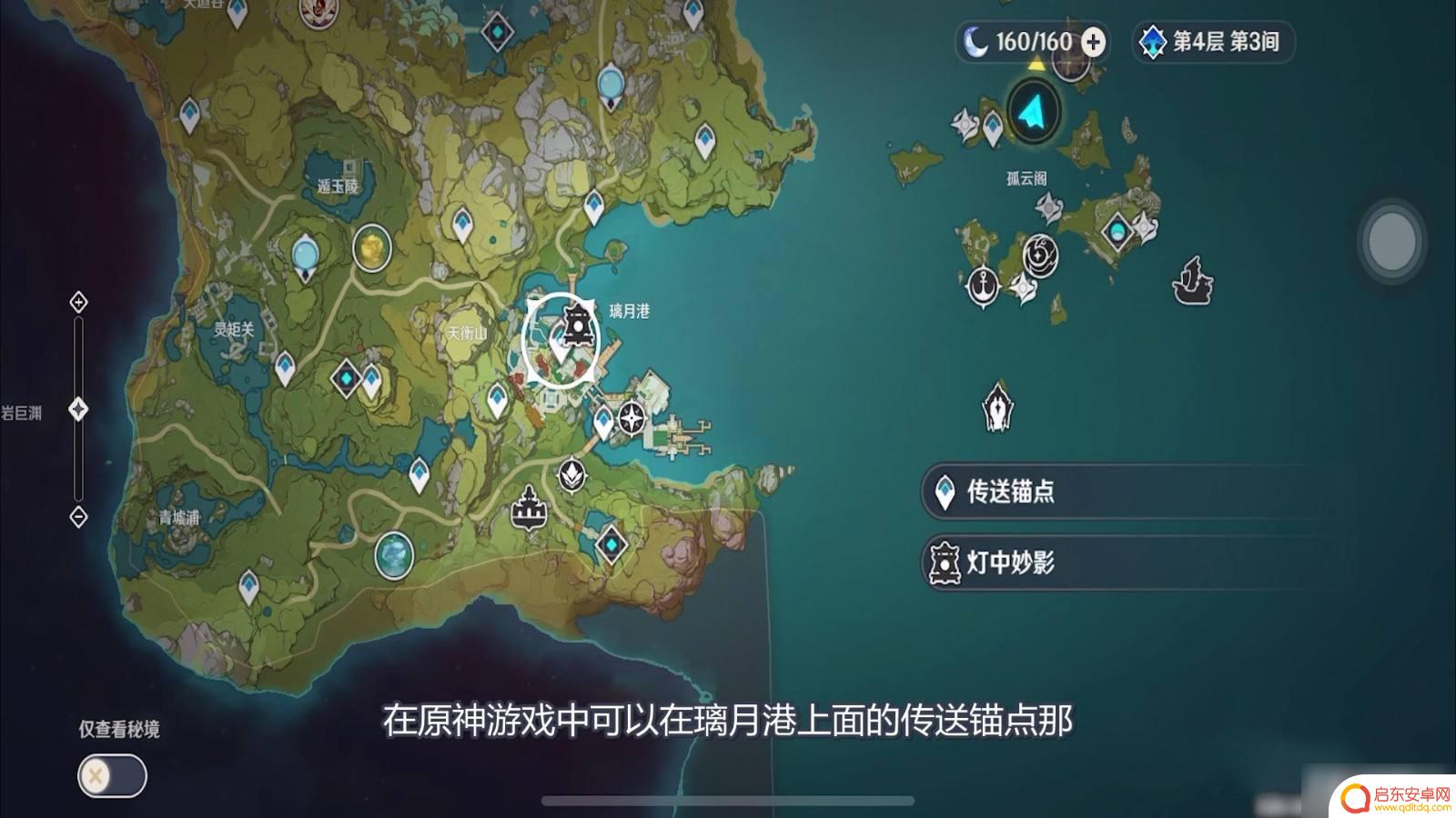 原神弓胚除了周本怎么获得 原神弓胚怎么获得