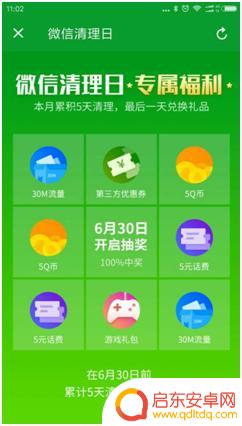 清理手机垃圾的方法一键清理 怎么清理手机垃圾文件最快速