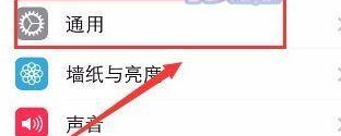苹果手机透明墙纸怎么设置 苹果手机透明壁纸设置方法