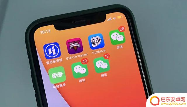 3月7日起，苹果iOS开始允许侧载应用程序！迎来大开放时代？