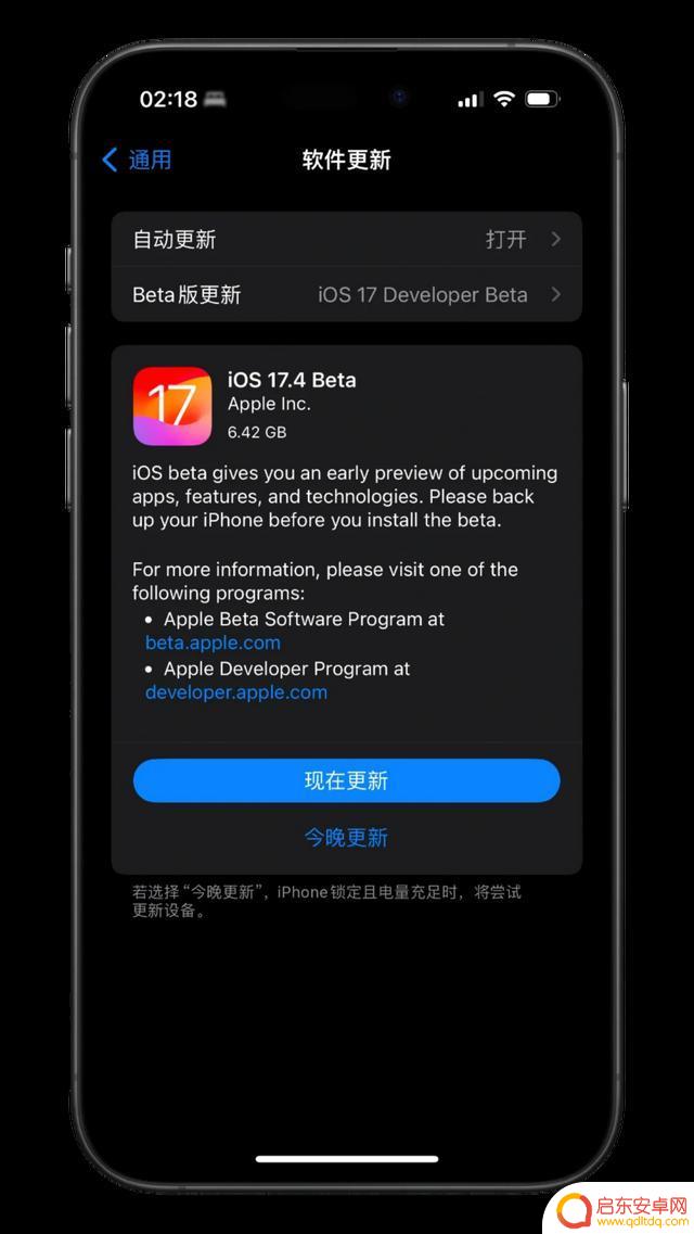 3月7日起，苹果iOS开始允许侧载应用程序！迎来大开放时代？
