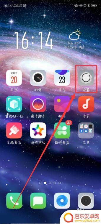 oppo手机什么录制屏幕 使用OPPO手机进行游戏录屏