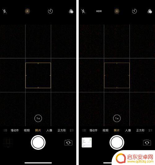 苹果手机相机构图如何开启 iPhone13拍照时如何开启九宫格拍照网格