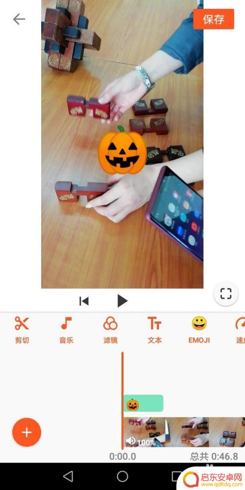 手机视频如何添加道具标签 如何给视频添加标签